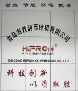 科技创新,以质取胜