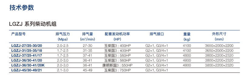 打井系列-1.png